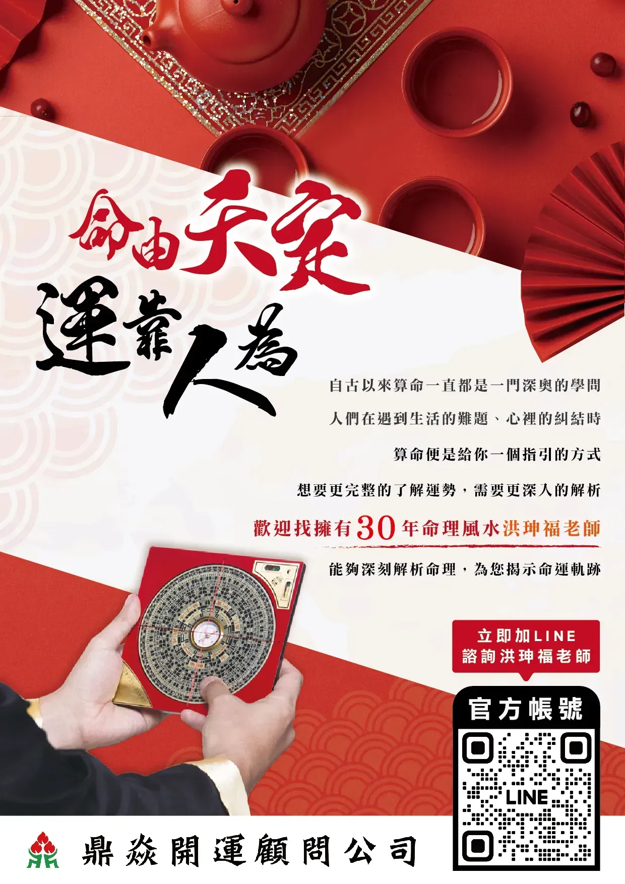 Gallery Image 50