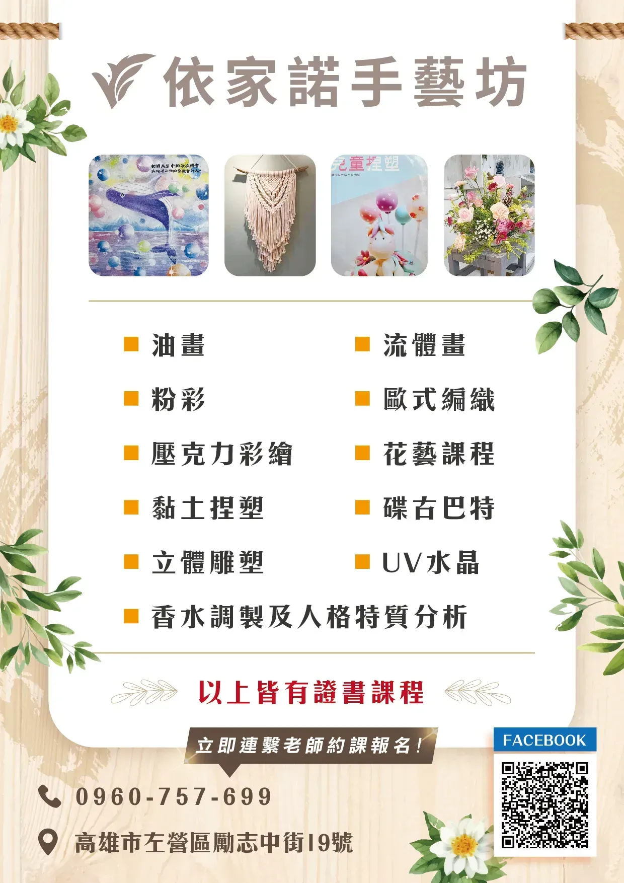 Gallery Image 60