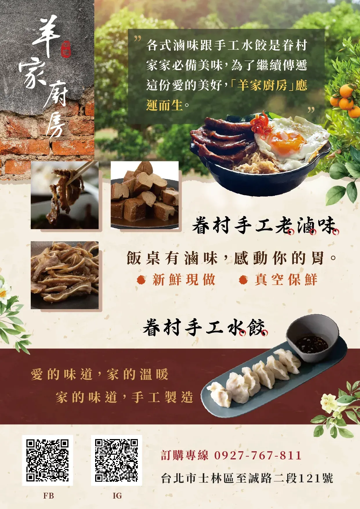Gallery Image 66
