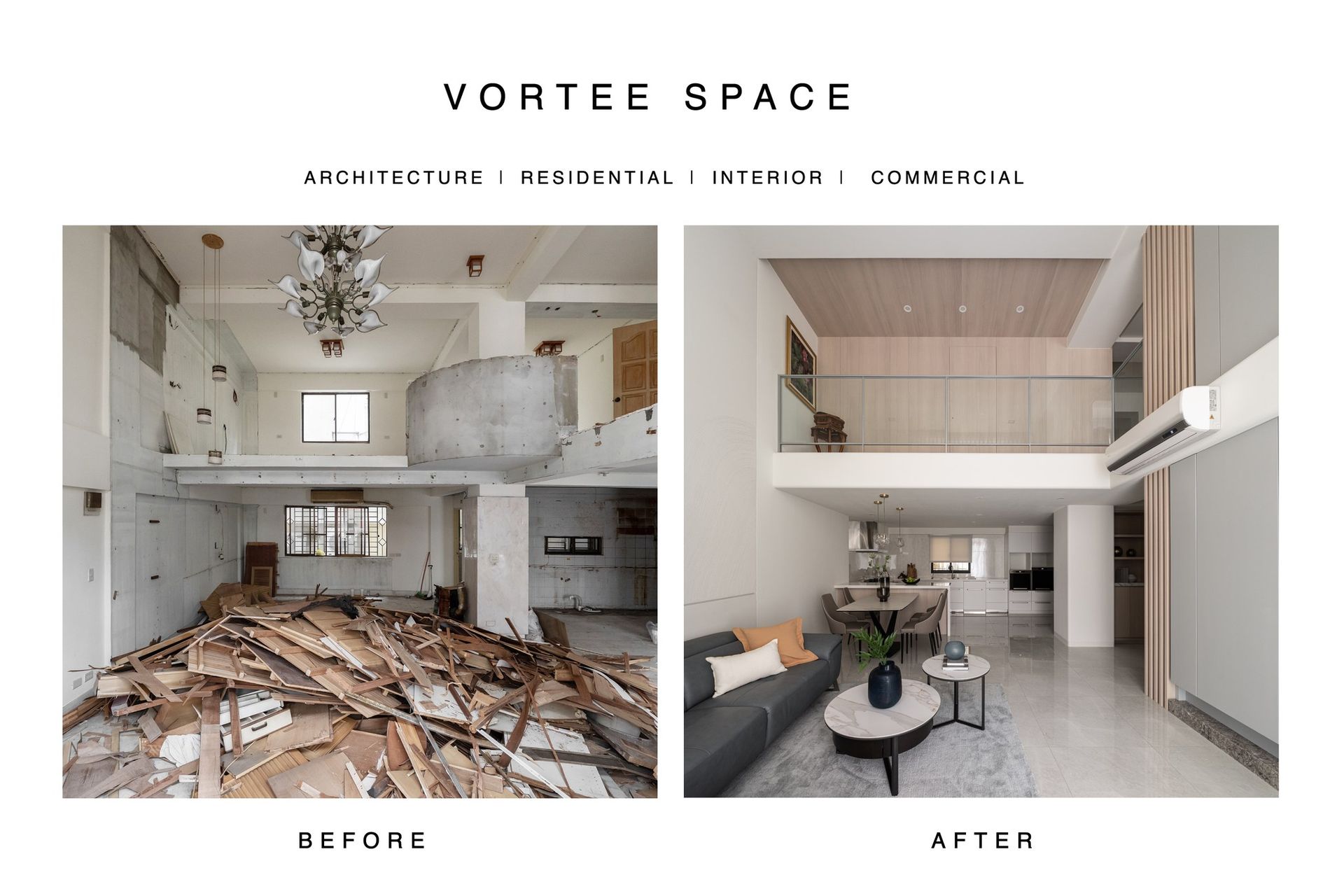 台南梧堤空間設計老屋翻新裝潢前後對比真實案例照片。左圖為拆除階段中，充滿廢棄建材與管線外露的原始雜亂屋況；右圖則完美蛻變為擁有挑高格局、明亮採光、通透玻璃扶手與現代簡約風格的質感客廳。徹底展現專業室內