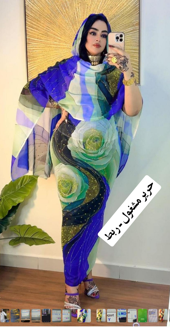 Hareer Mushakel Royal Blue Emrald Green