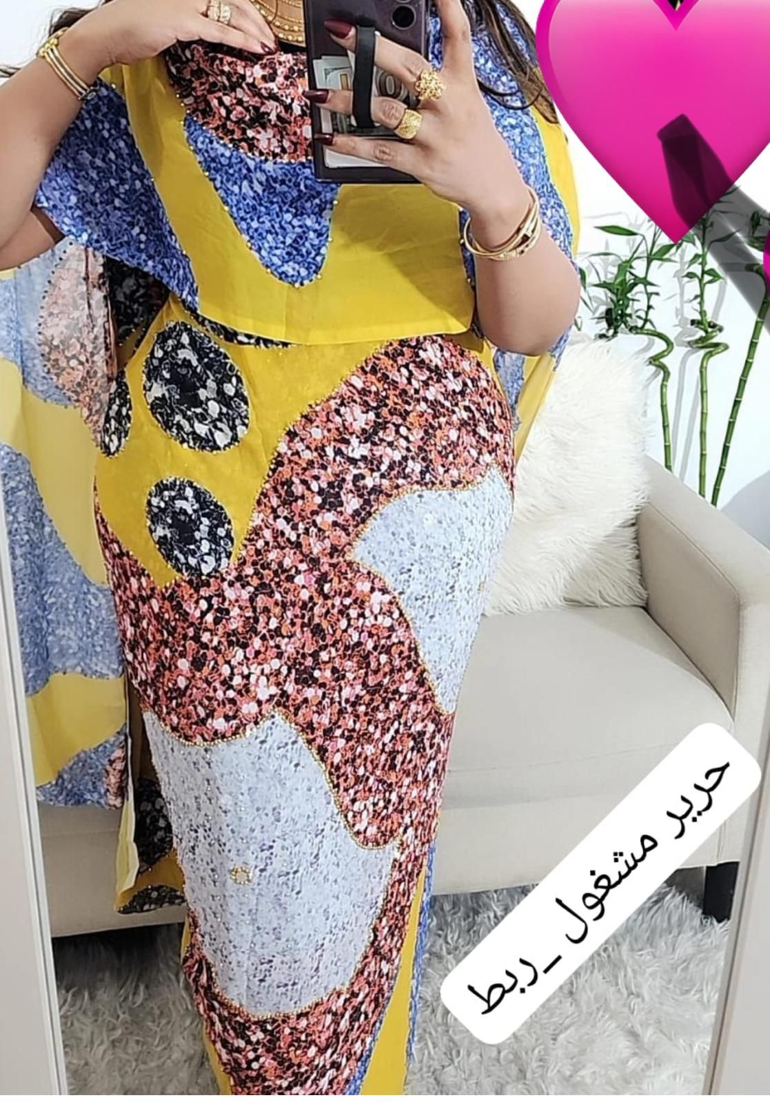 Hareer Mushakel Rabit Yellow Red Gold Blue