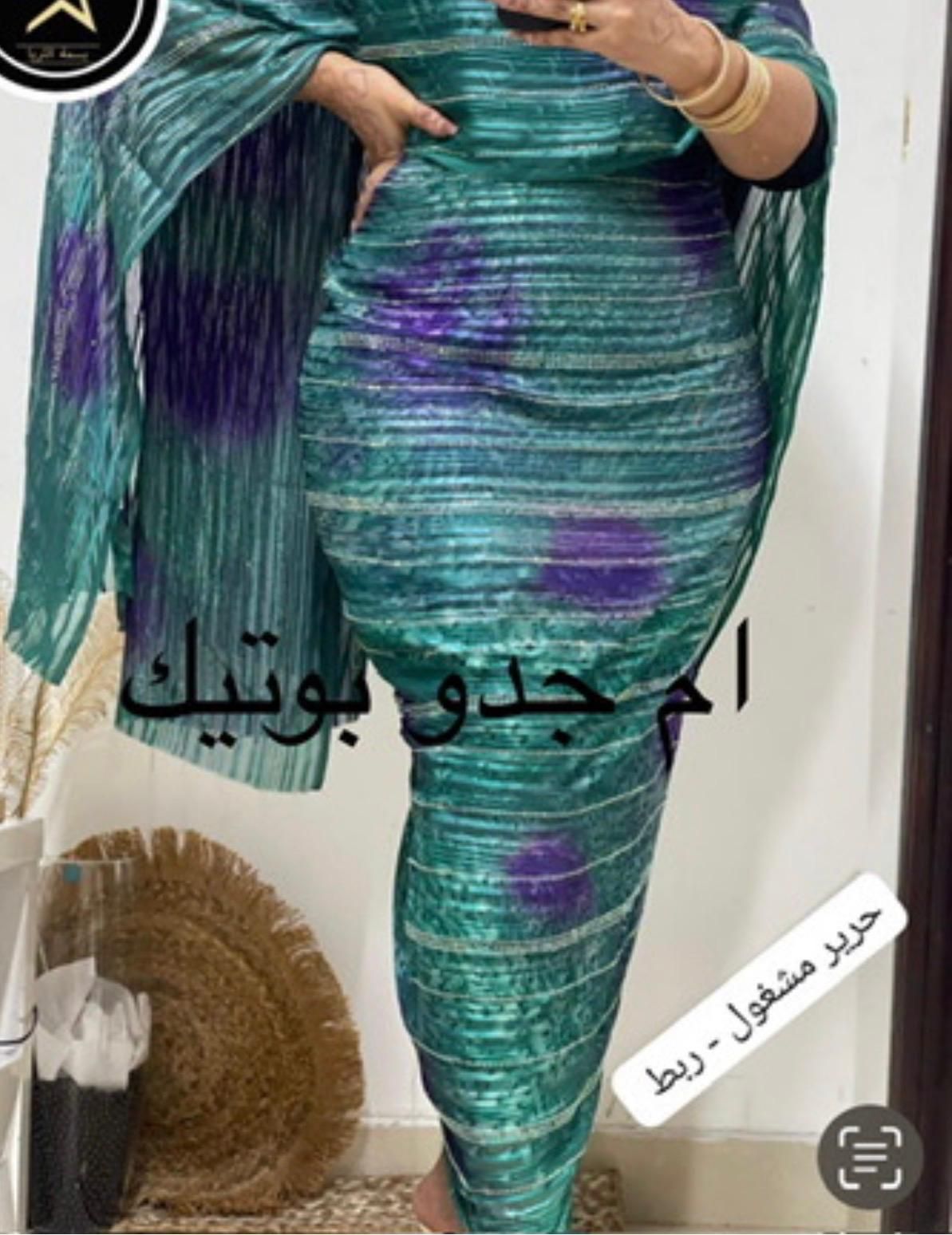 Hareer Mushakel Peacock Green Purple