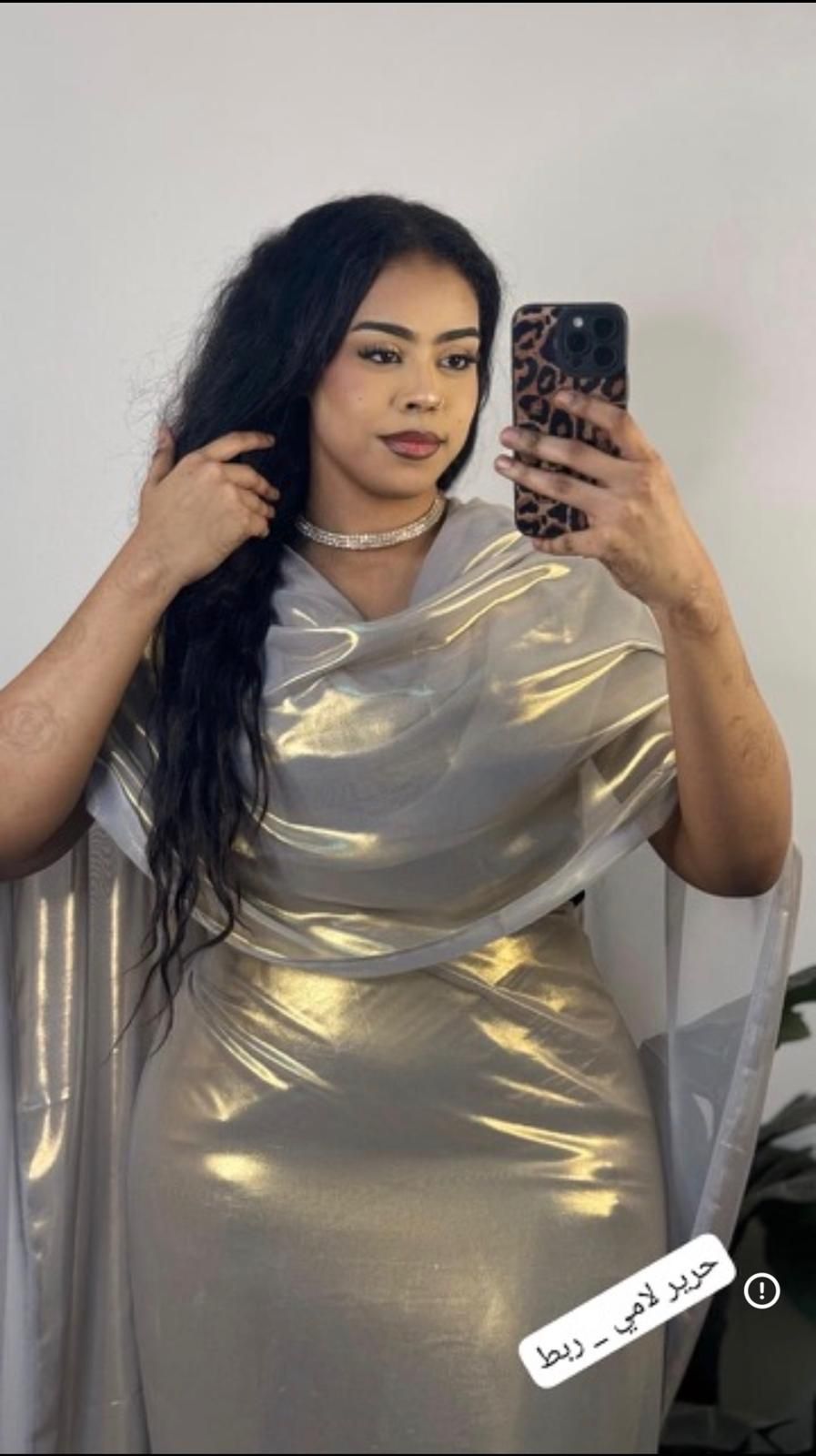 Lame Rabit Champagne Silver