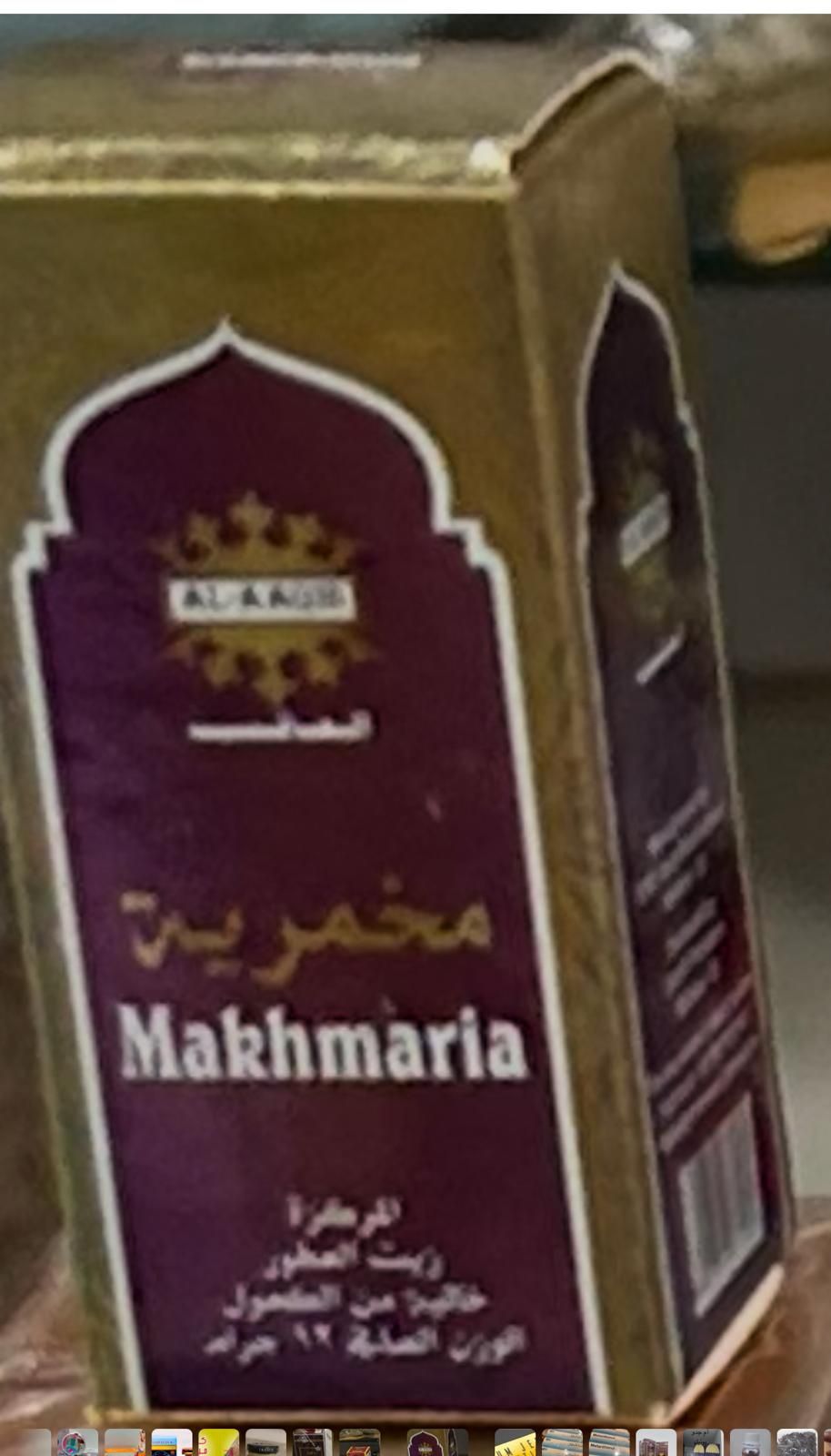 Makhmaria