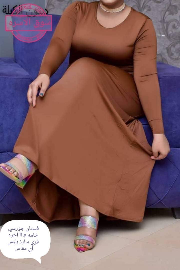 Body Fitted Dress Brown