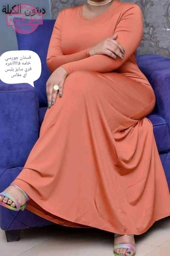 Body Fitted Dress Coral