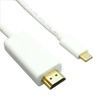 A white cable with a gold connector on a white background.