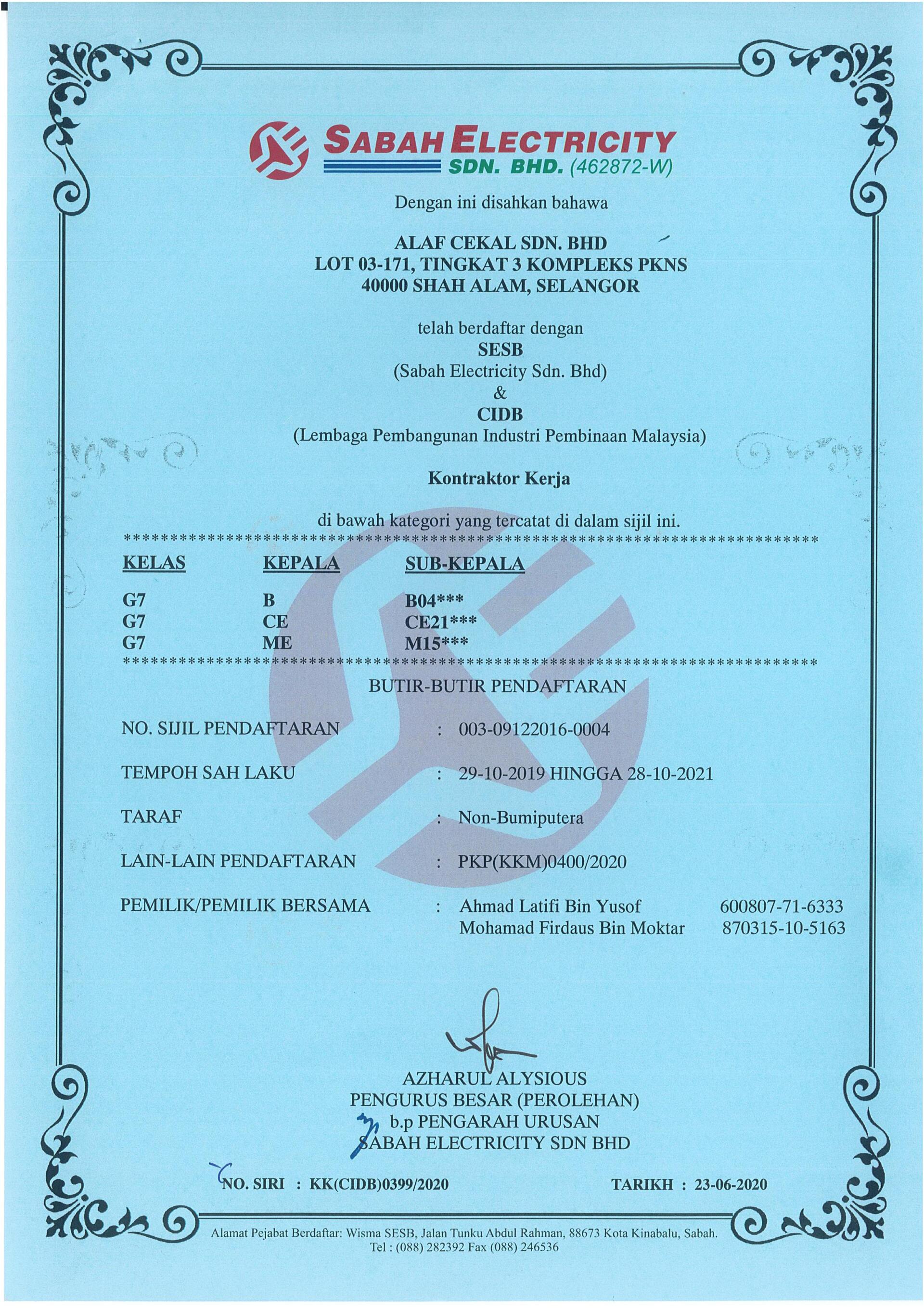 Certificate from Saban Electricity. Light blue document with text, logo, and signatures.