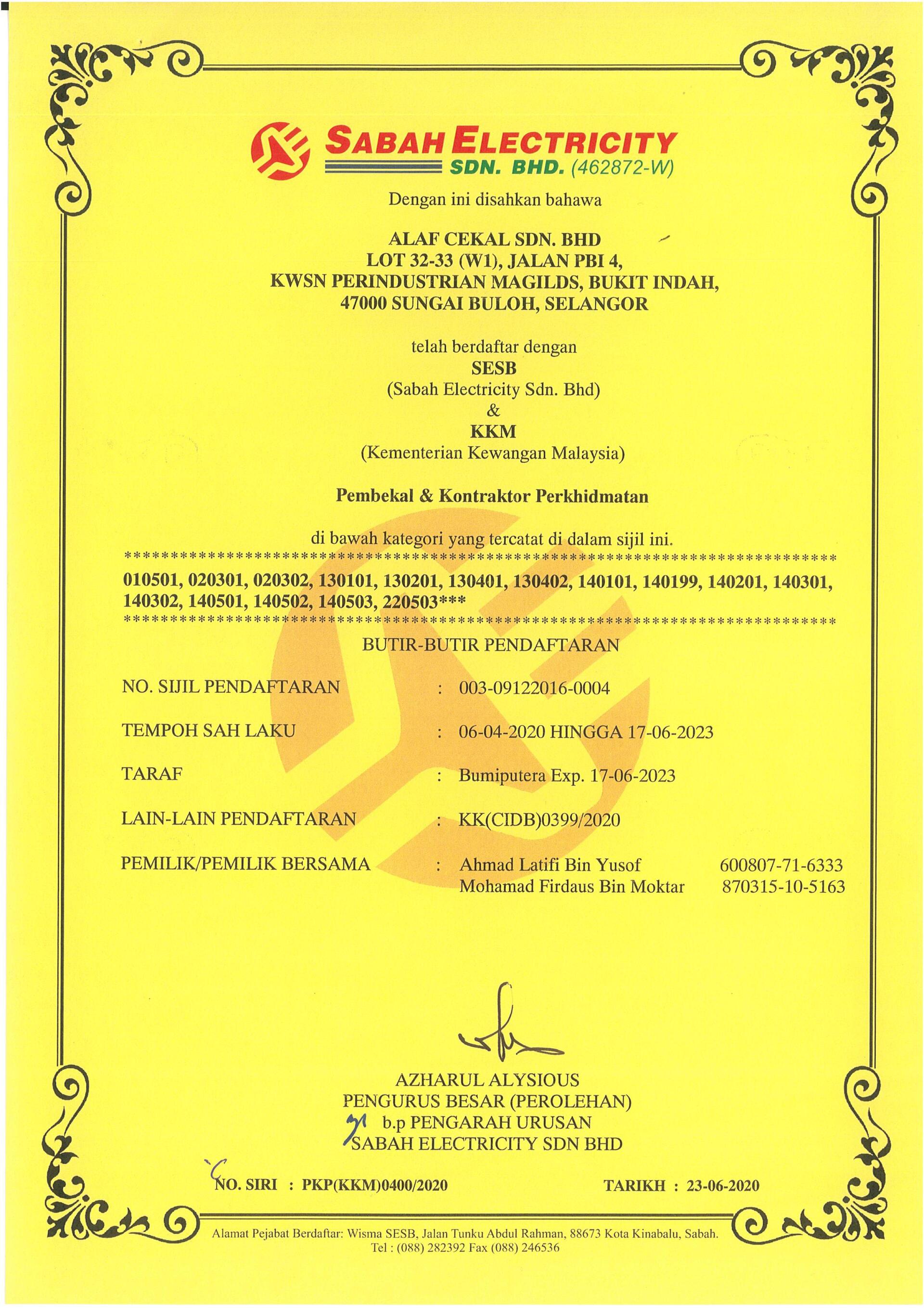 Certificate from SABAN ELECTRICITY, yellow border, text in black.