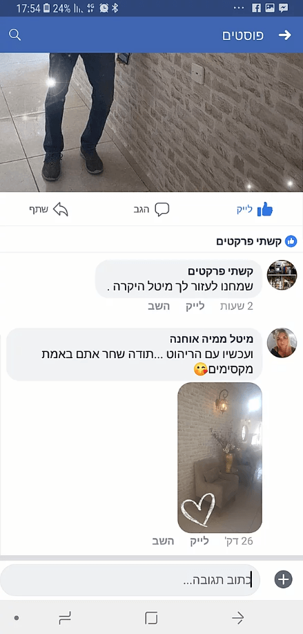 A man is standing in front of a brick wall on a facebook page.