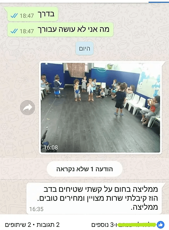 A group of children are standing in a circle on a wooden floor.