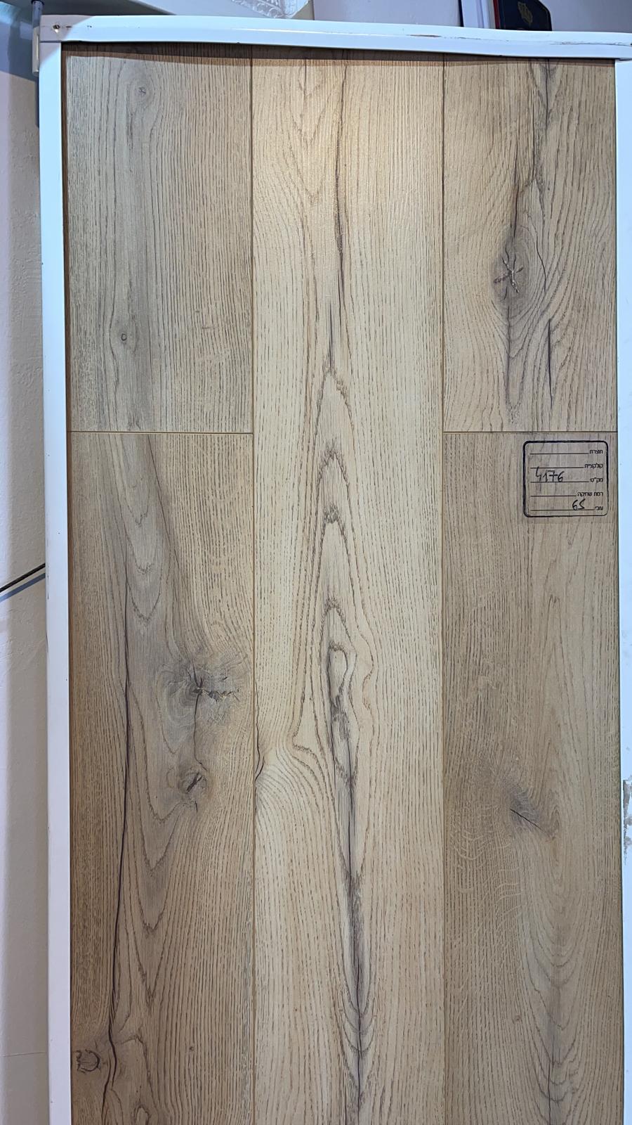 פרקטים בחולון