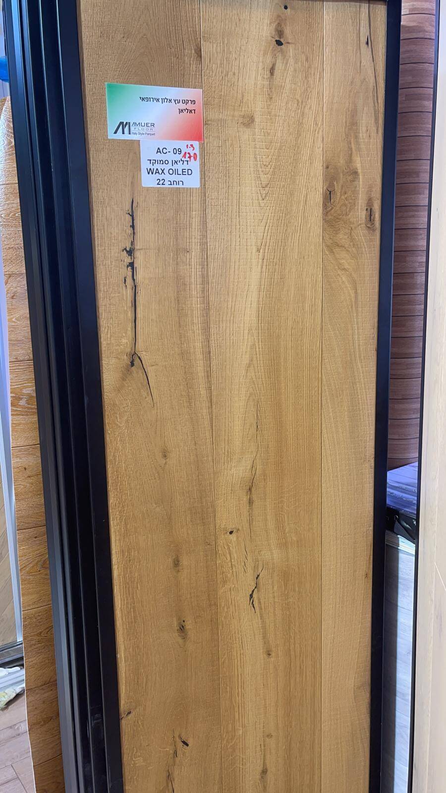 A close up of a wooden door with a sticker on it.