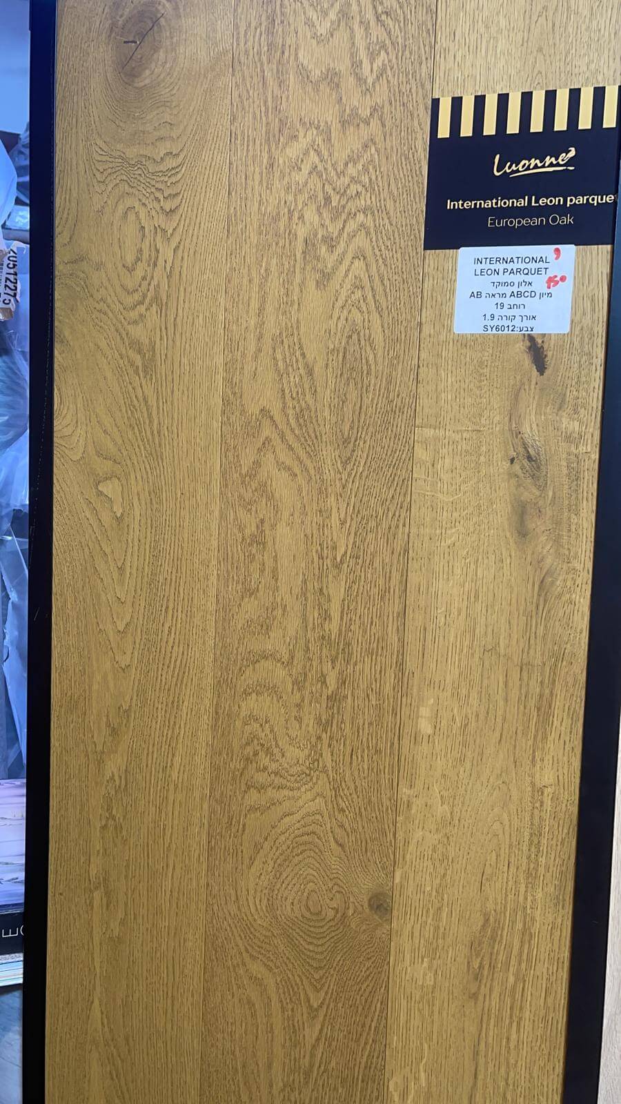 A close up of a wooden door with a label on it.