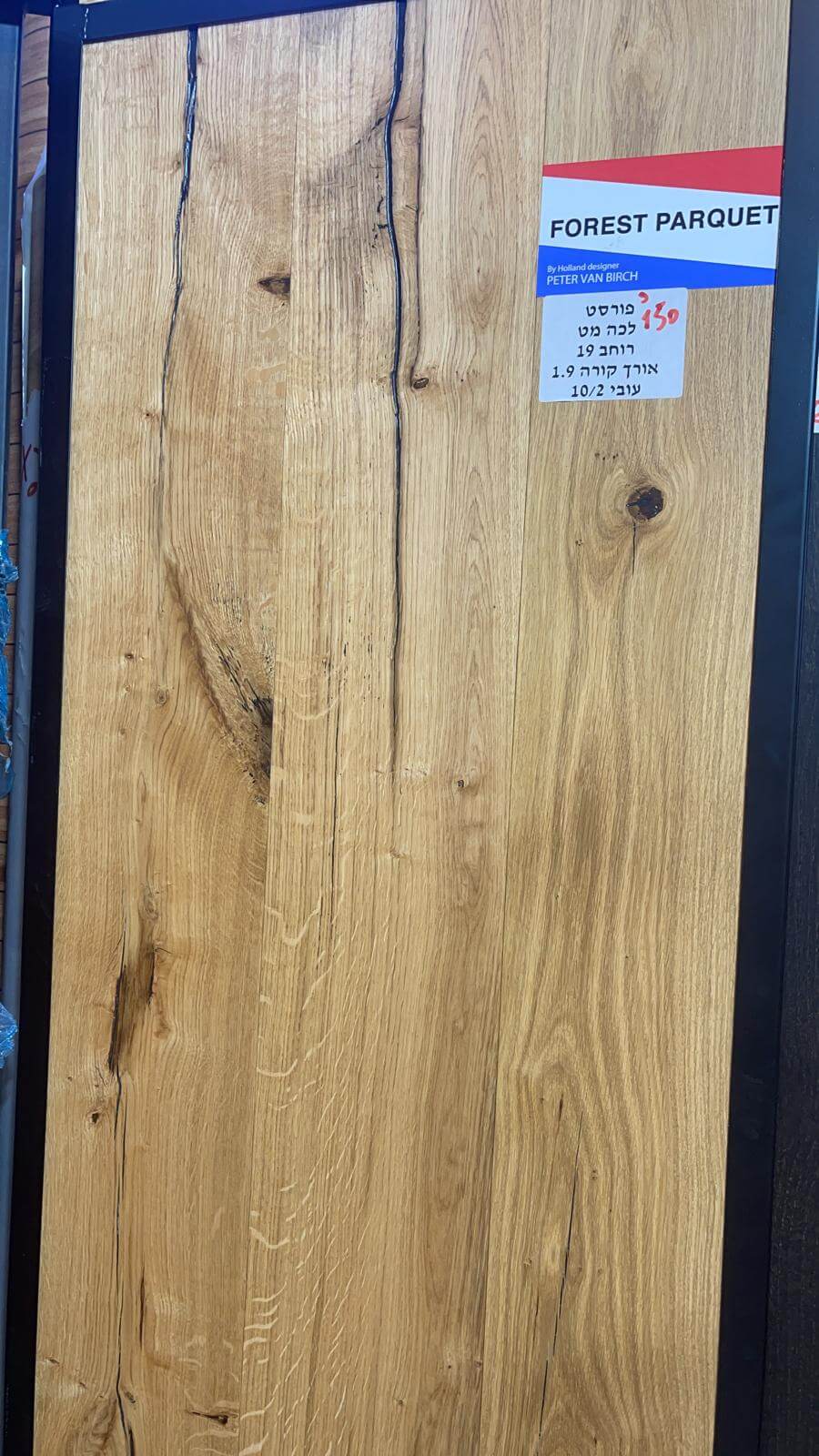 A close up of a piece of wood with a label on it.