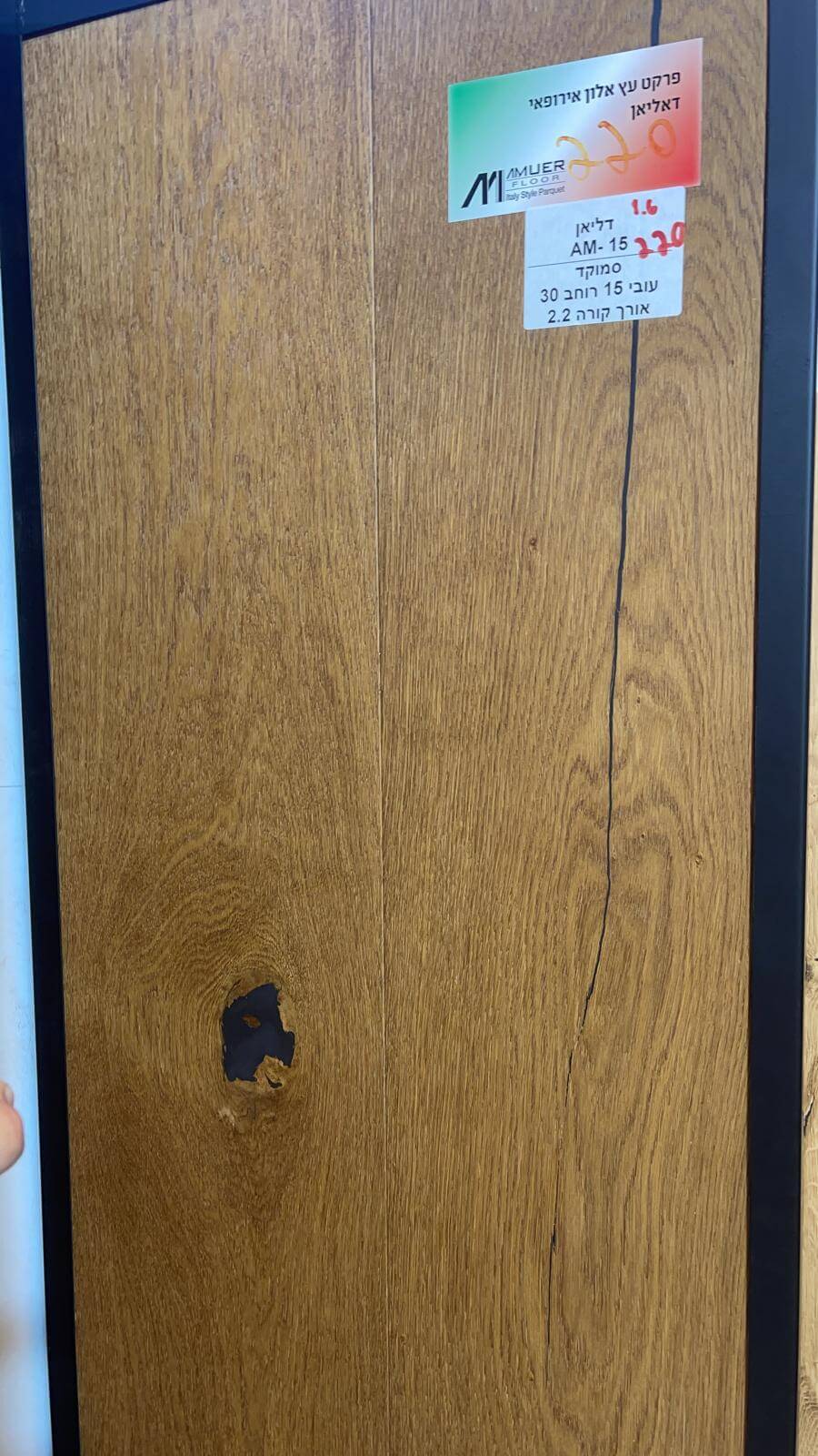 A close up of a wooden door with a sticker on it.
