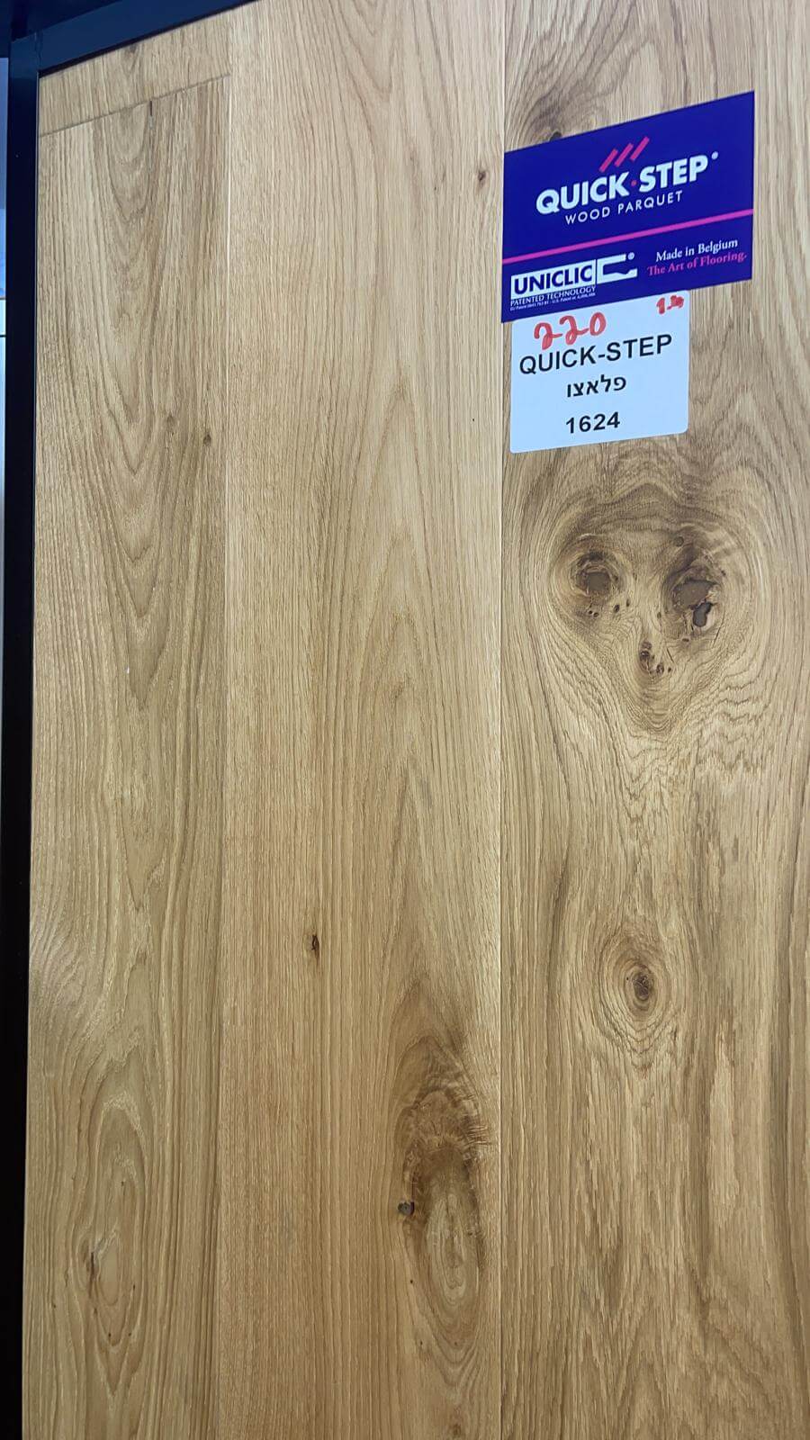 A close up of a piece of wood with a sticker on it.