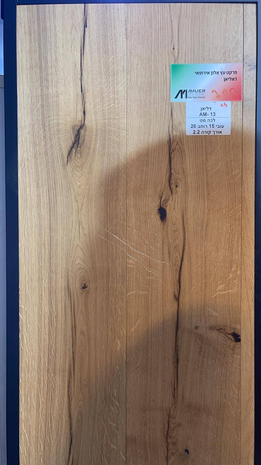 A close up of a piece of wood with a label on it.