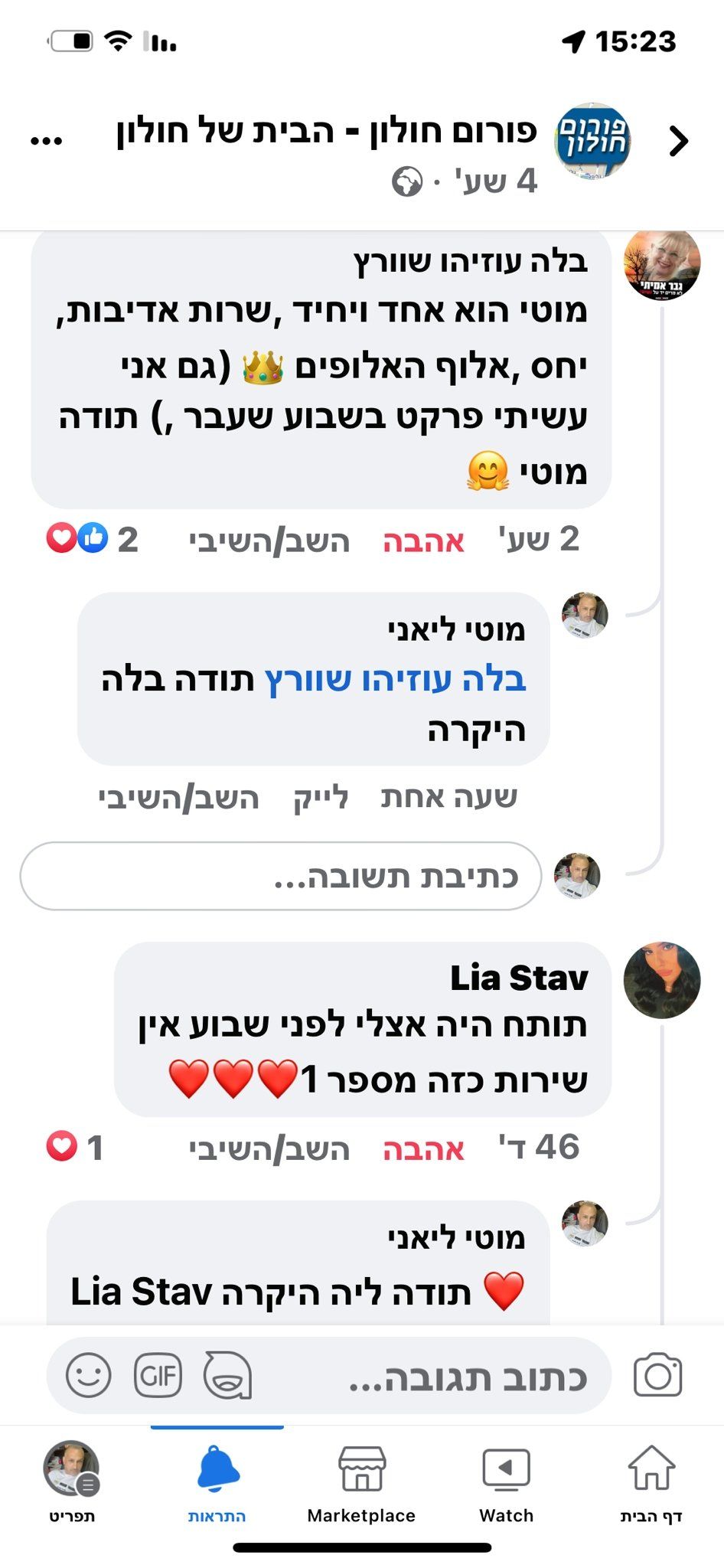 A screenshot of a text message on a cell phone.