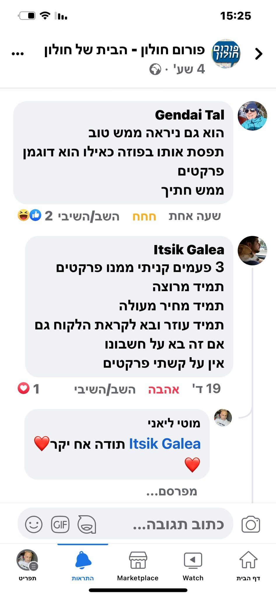 A screenshot of a text message on a cell phone.