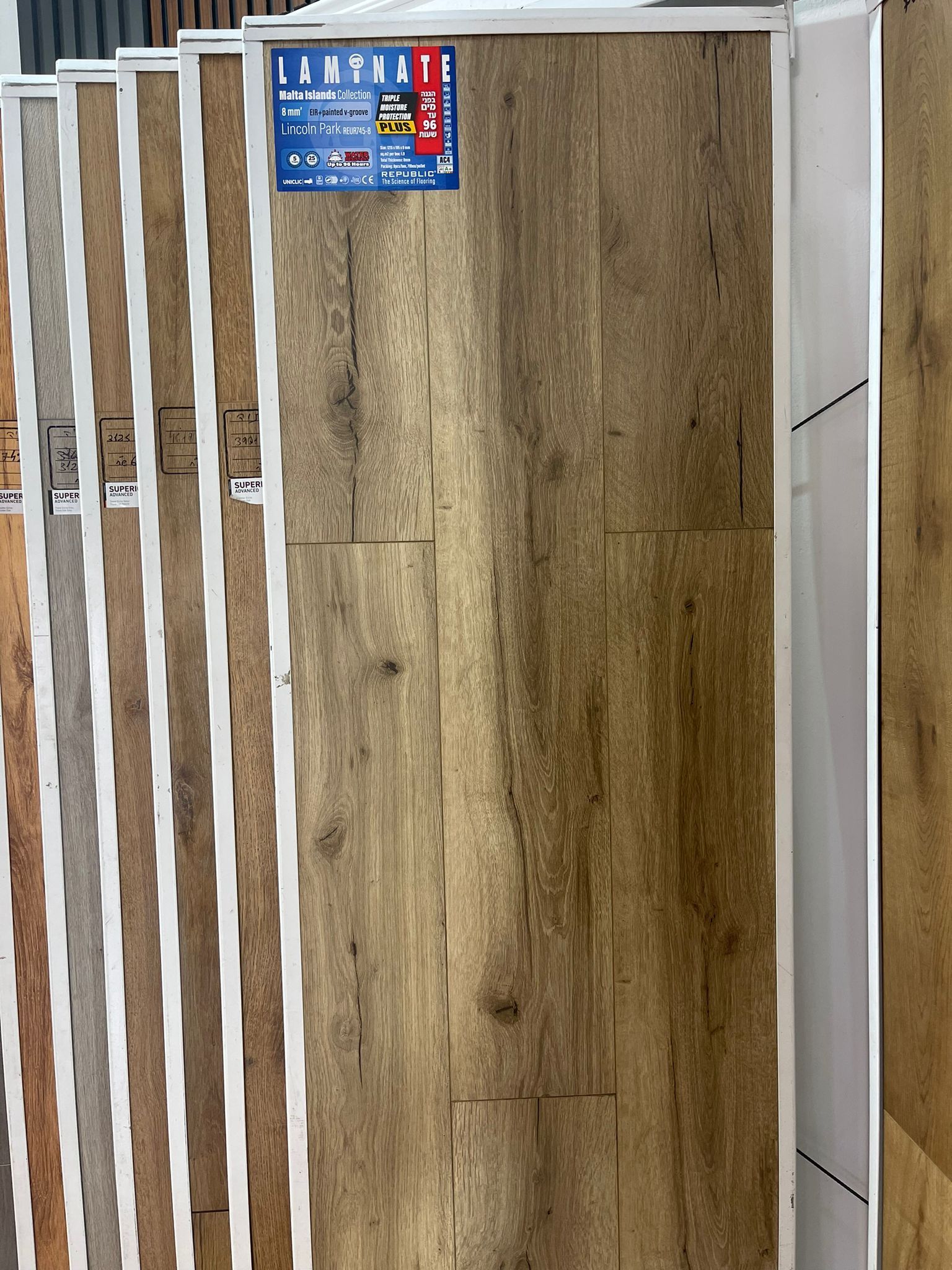 A row of wooden floors are displayed in a store.