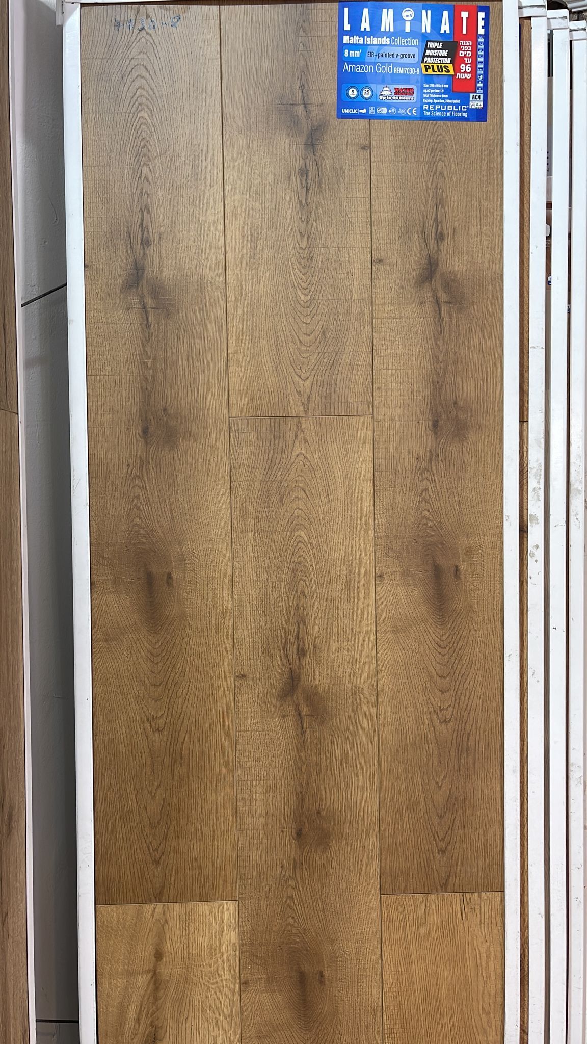 A close up of a wooden floor in a store.