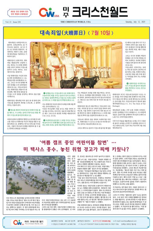 CWUSAISSUE177