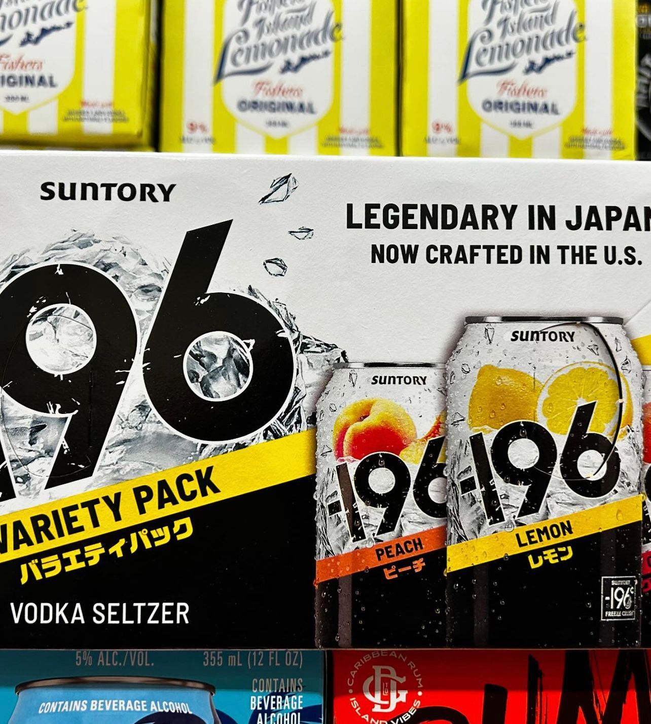A variety pack of suntory lemonade and vodka seltzer