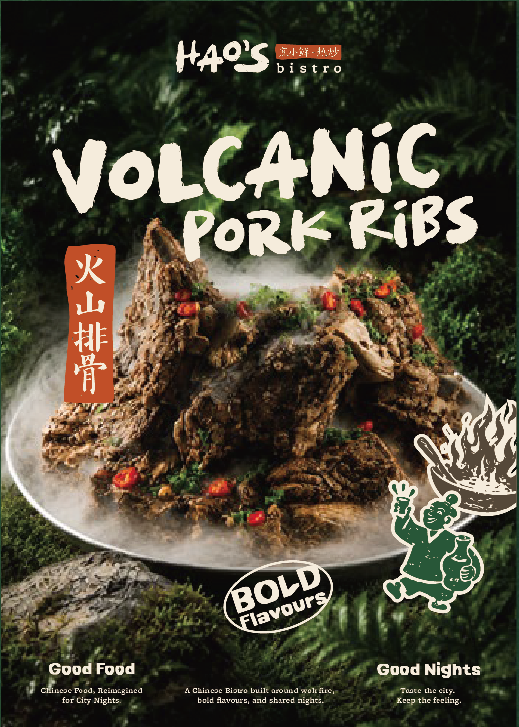 Volcanic Pork Ribs food packaging with dark ribs, green herbs, red chilies, and bold white text on black background