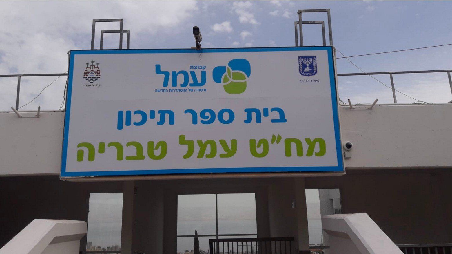 שילוט פח והכוונה