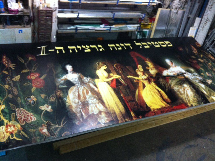 שילוט דקורטיבי