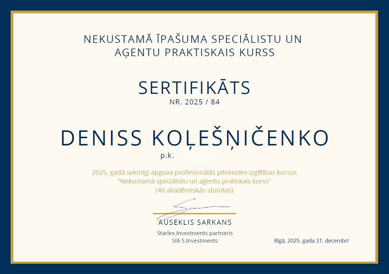 сертификат агента