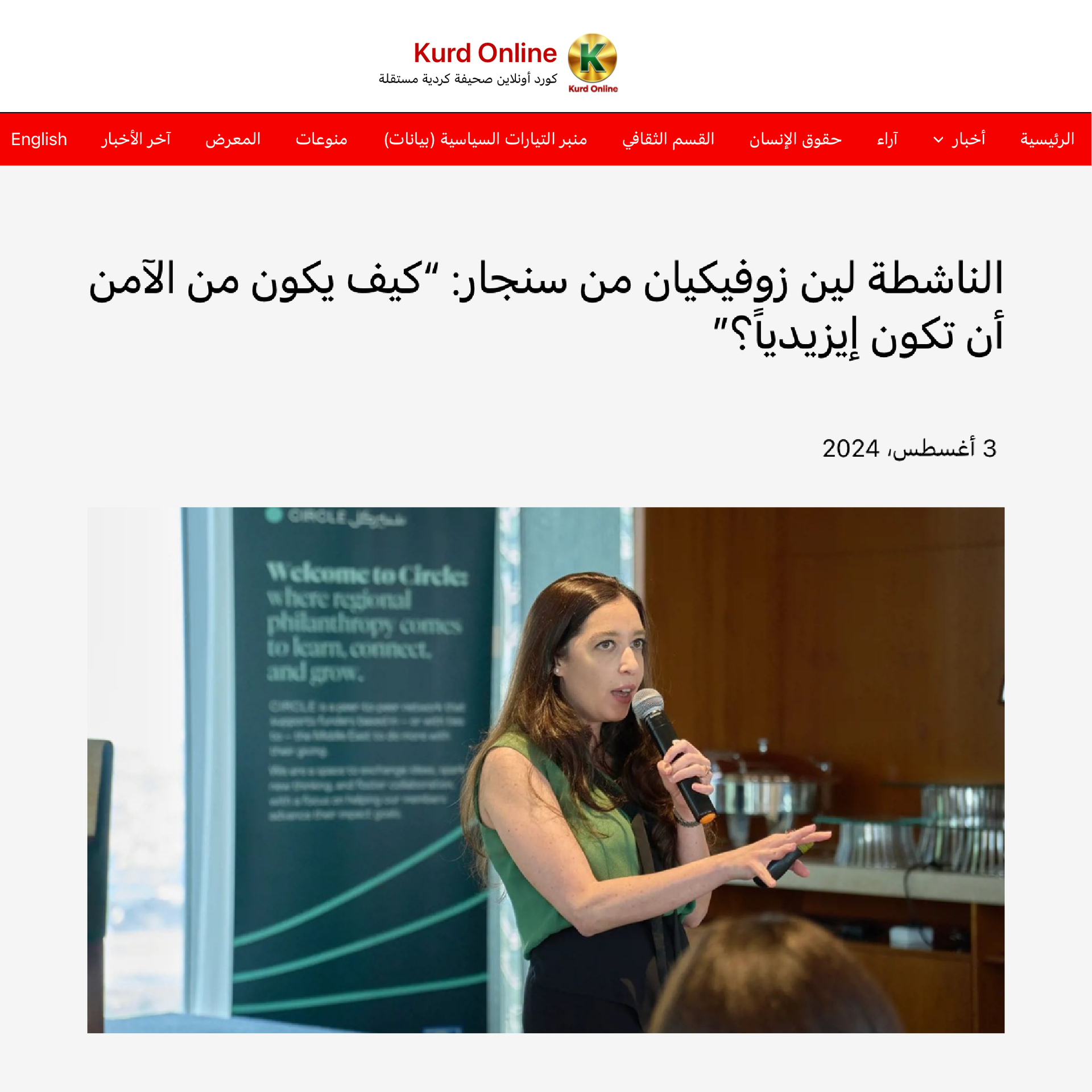 KurdOnline feature showing Lynn Zovighian speaking at an event, with Arabic headline about the ZPO Yazidi-led documentary.