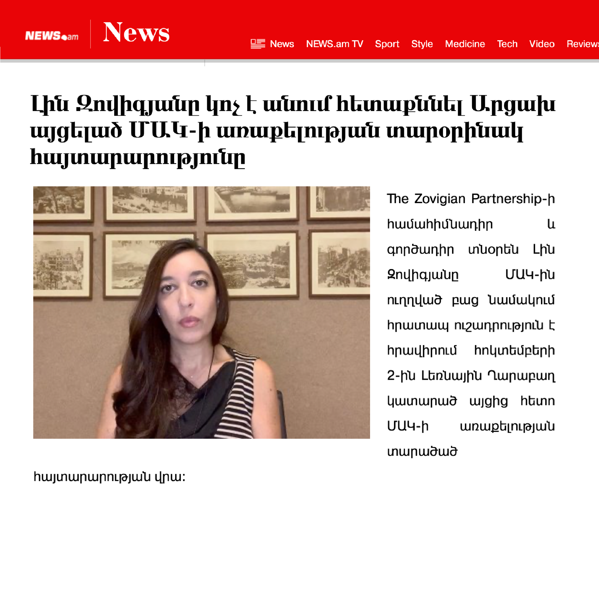 News.am media feature in Armenian about Lynn Zovighians speech on Nagorno-Karabakh