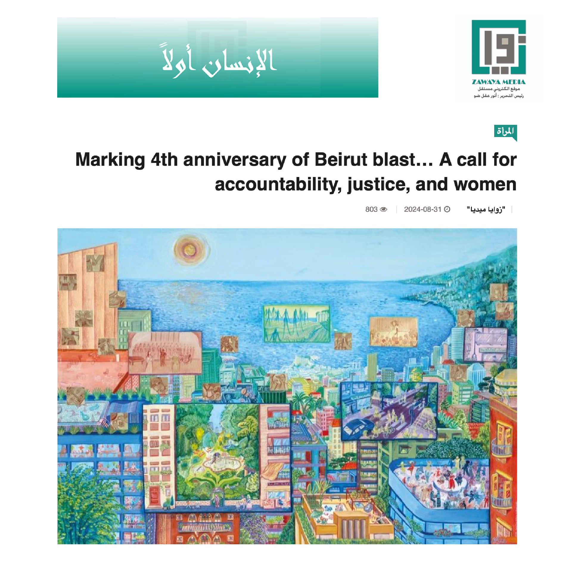 Zawaya Media feature: Marking 4th anniversary of Beirut blast, a call or accountability, justice, and women.  