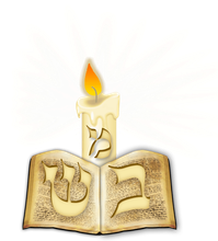 מכון להוצאת ספרים בני שלשים