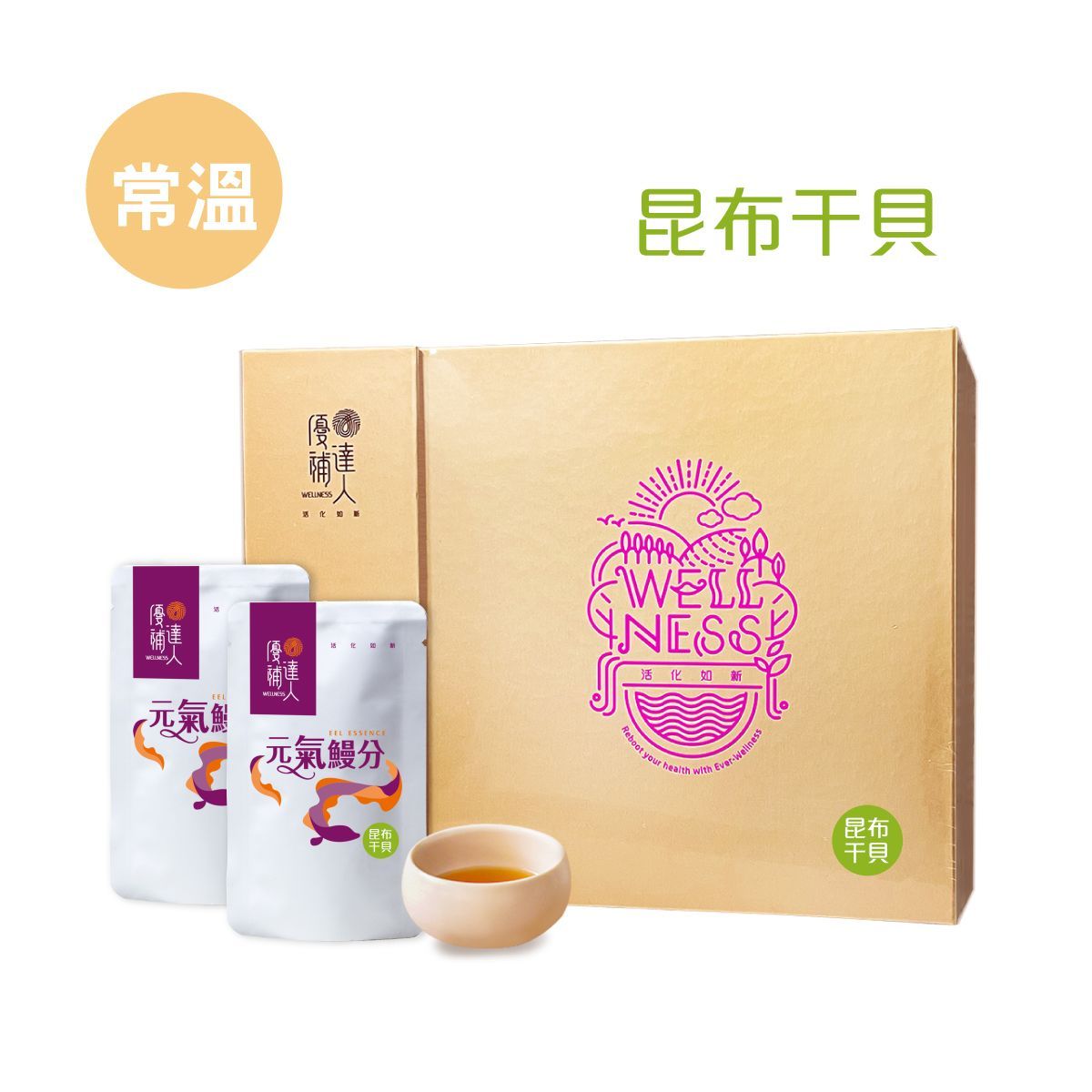 【元氣鰻分】常溫昆布干貝鰻魚精 60ml*16包(加贈2包)