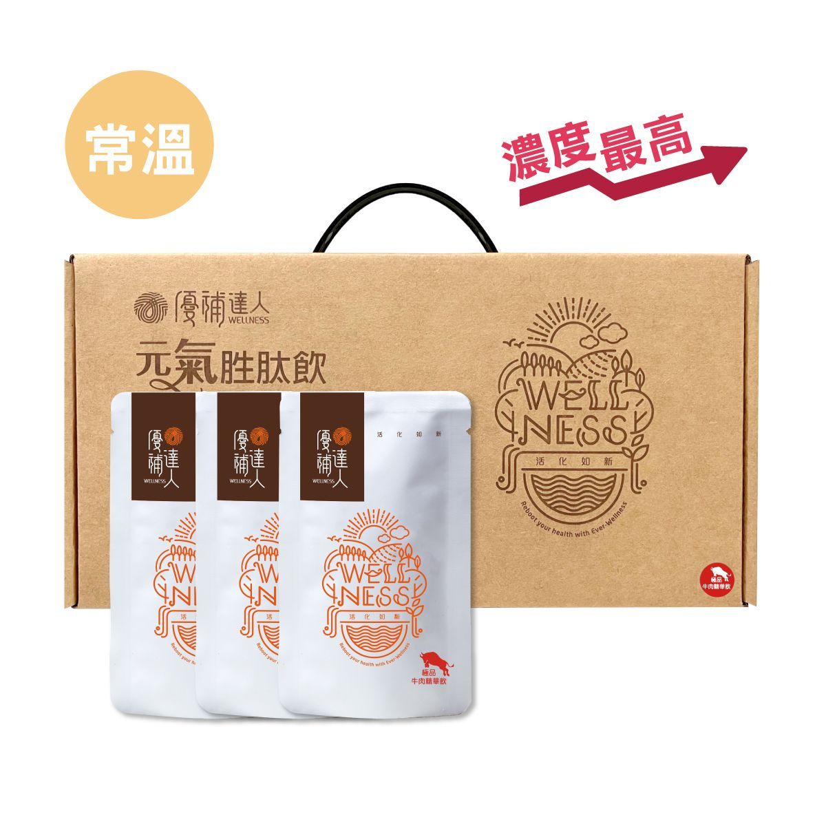 【Top-grade beef essence drink】60ml*30 packs at room temperature (plus 15 packs for free)