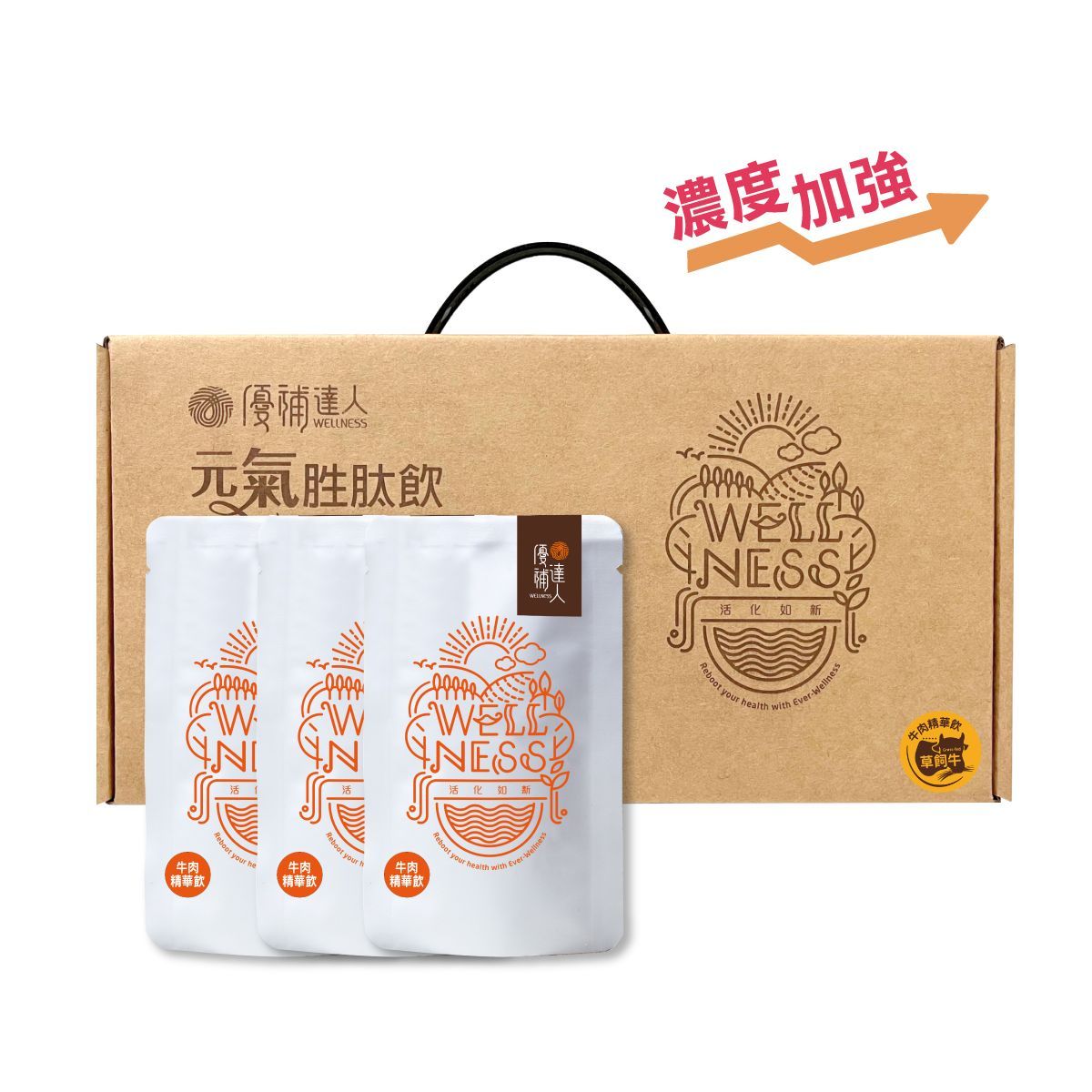 【牛肉精華飲】常溫60ml*30包 (加贈12包)