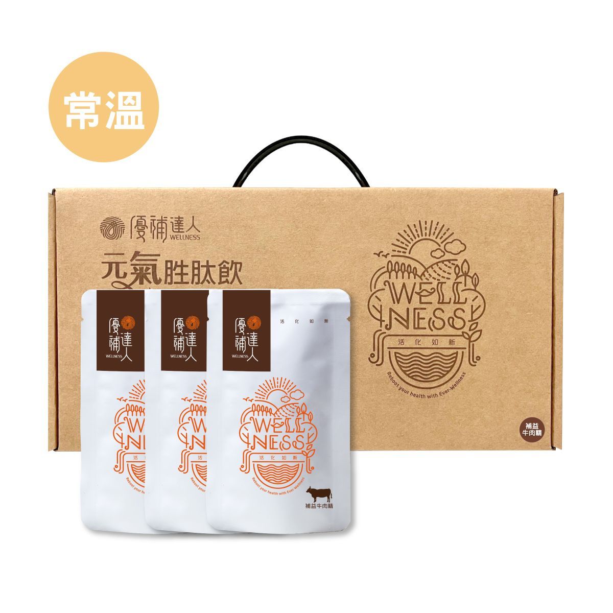 【益氣補鐵牛肉精】常溫60ml*30包 (加贈8包)