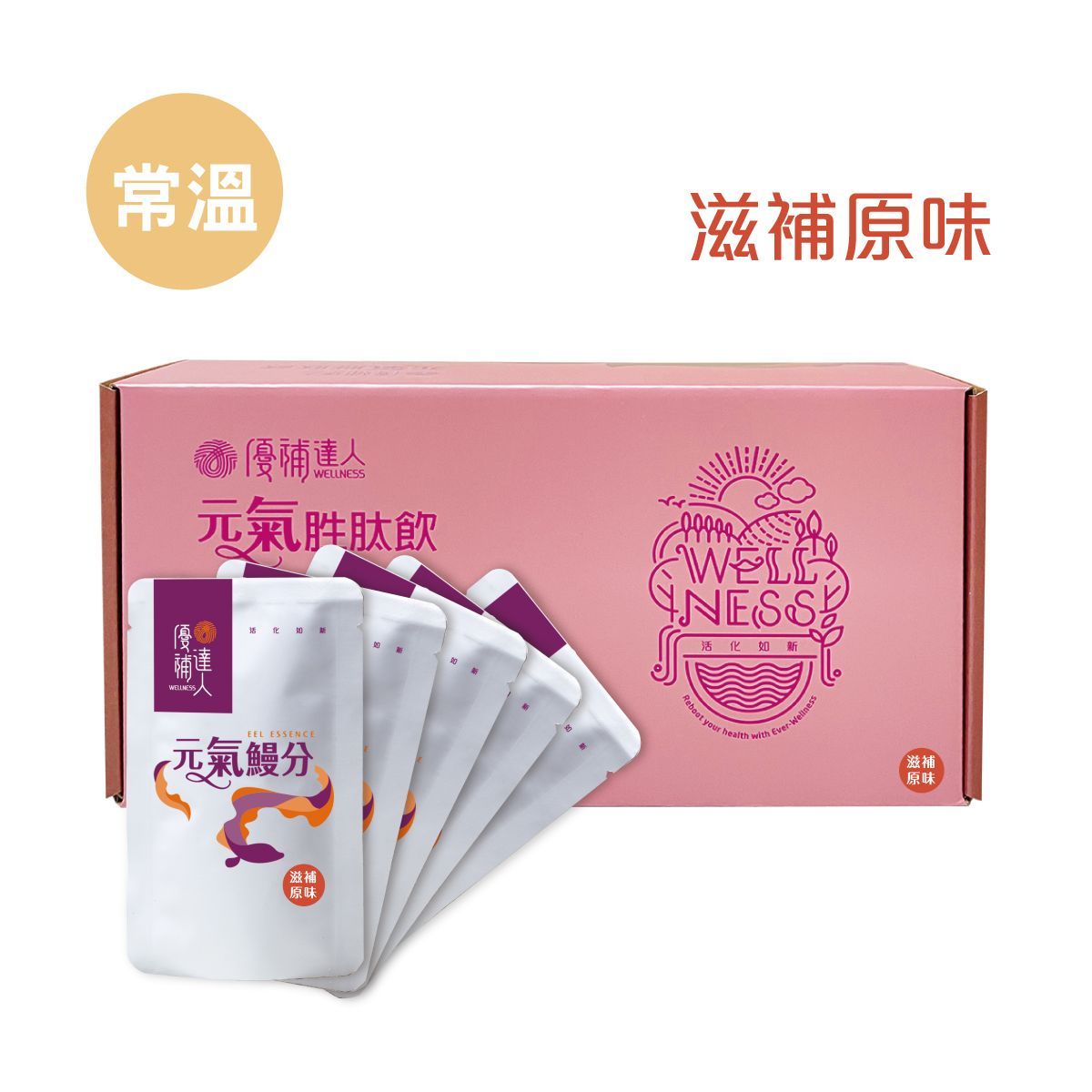 【元氣鰻分】常溫滋補原味鰻魚精 60ml*30包(加贈5包)