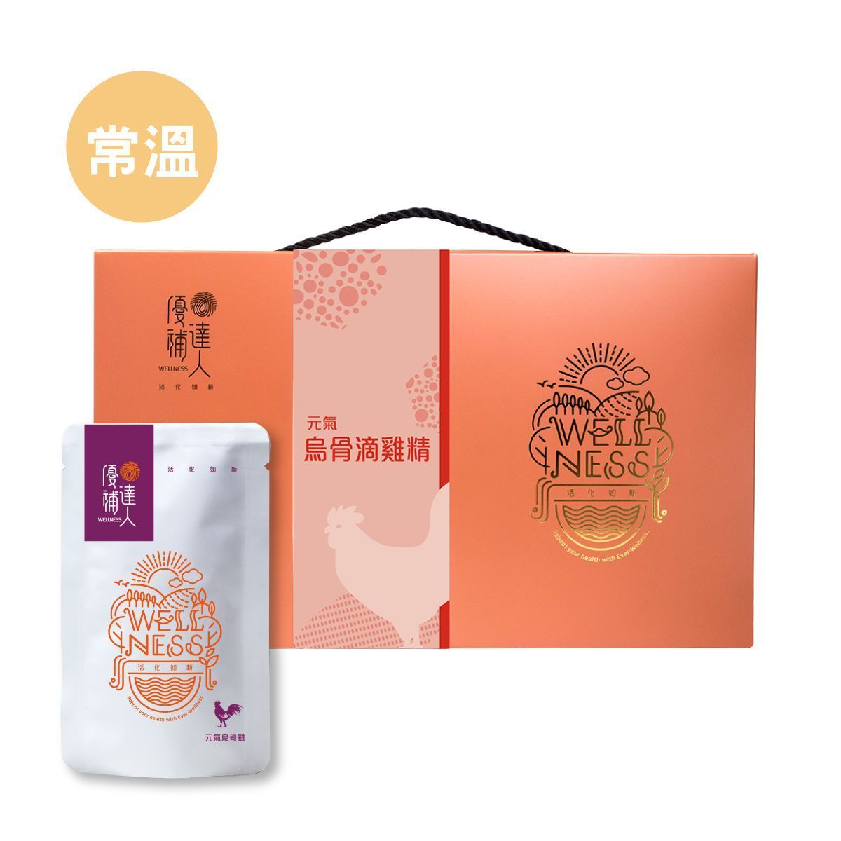 【元氣烏骨滴雞精】常溫52ml*10包