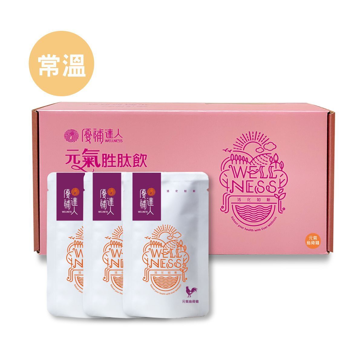 【元氣烏骨滴雞精】常溫52ml*30包