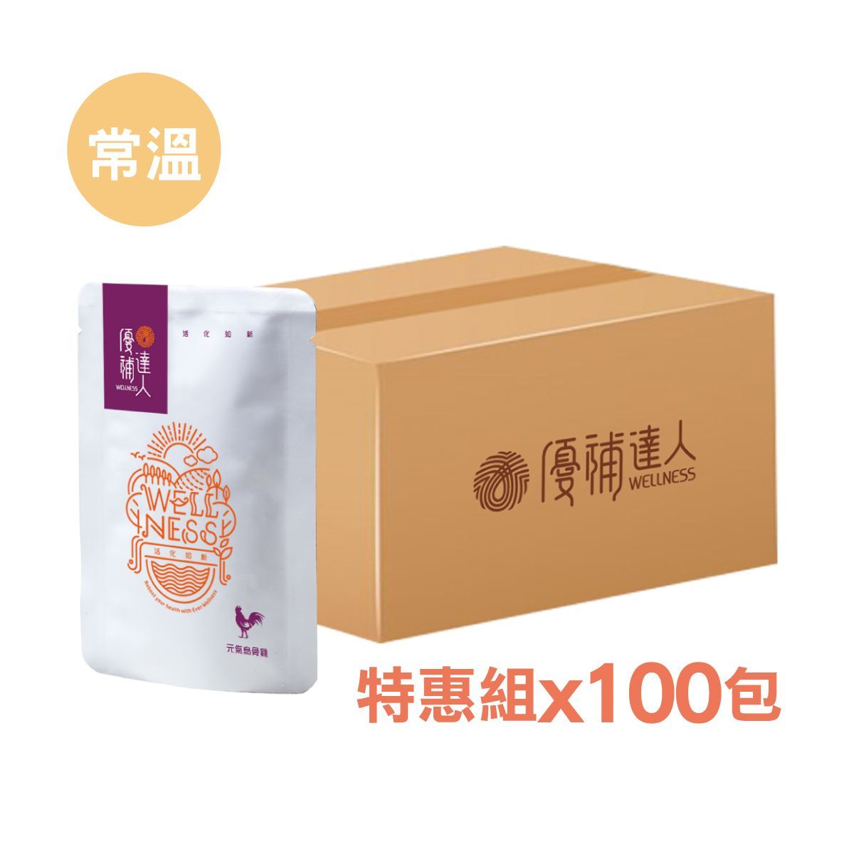 【元氣烏骨滴雞精】常溫52ml*100包