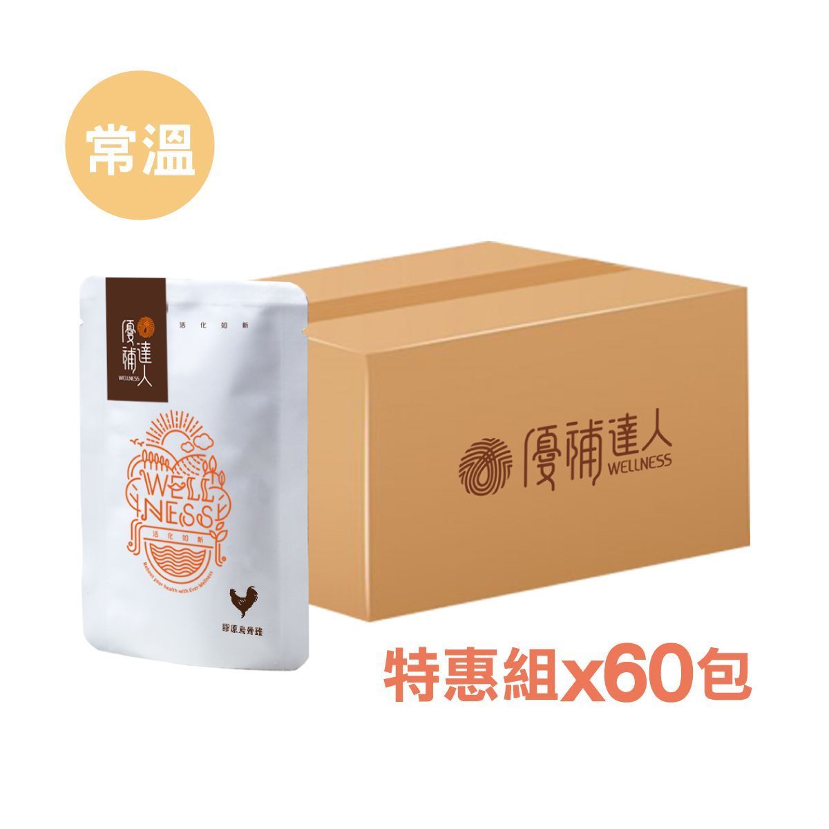 【膠原烏骨滴雞精】常溫52ml*60包