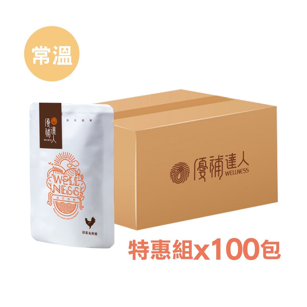 【膠原烏骨滴雞精】常溫52ml*100包