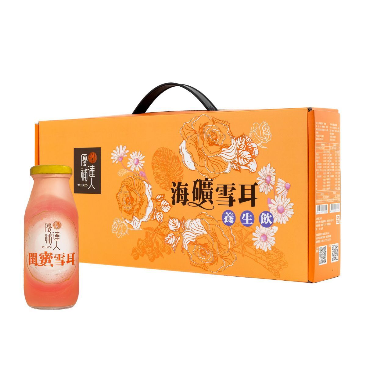 [Best Friend Snow Fungus] 195ml* 6 bottles (free shipping for one box)