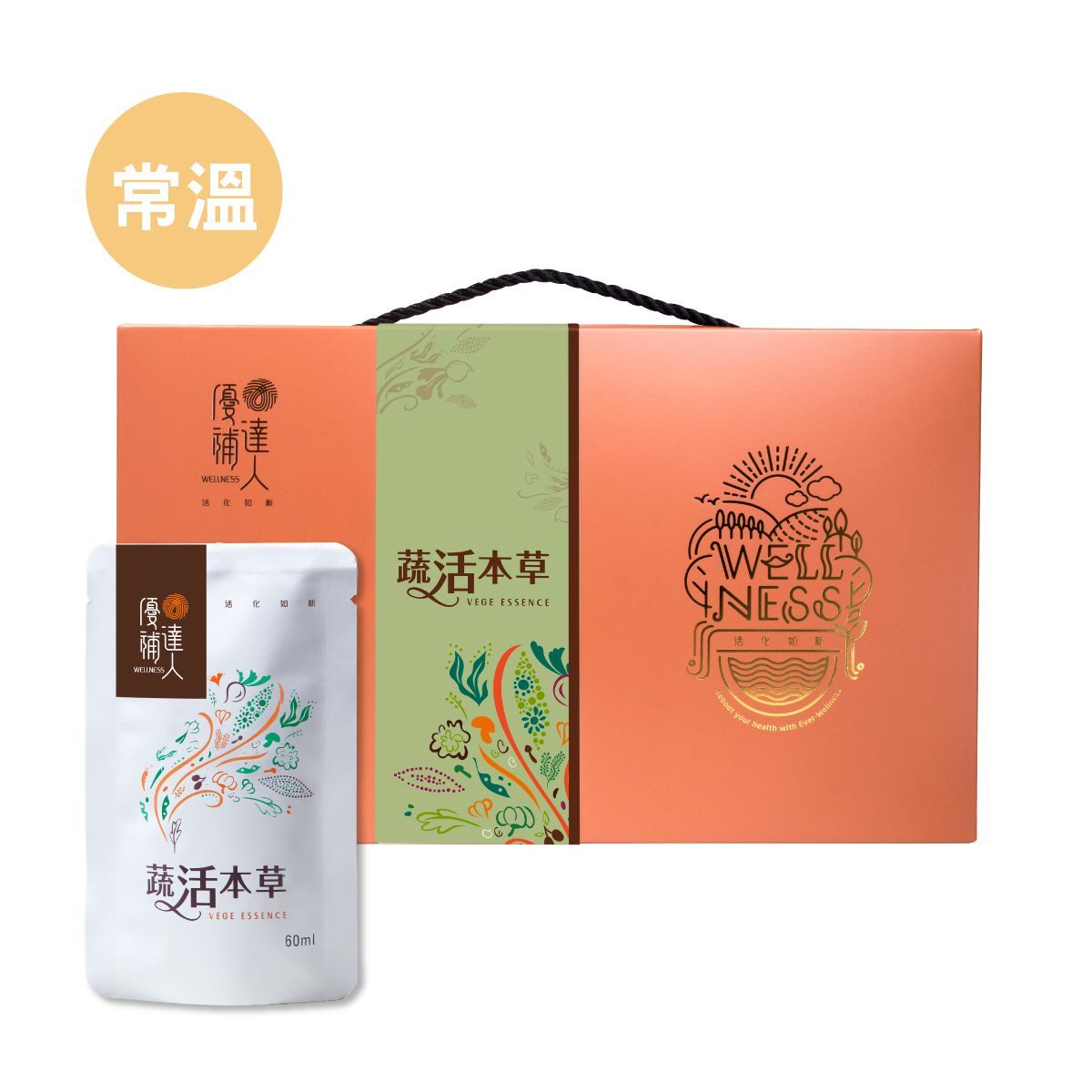 【蔬活本草】常溫養生飲 60ml*8入 (植物蛋白質飲品)