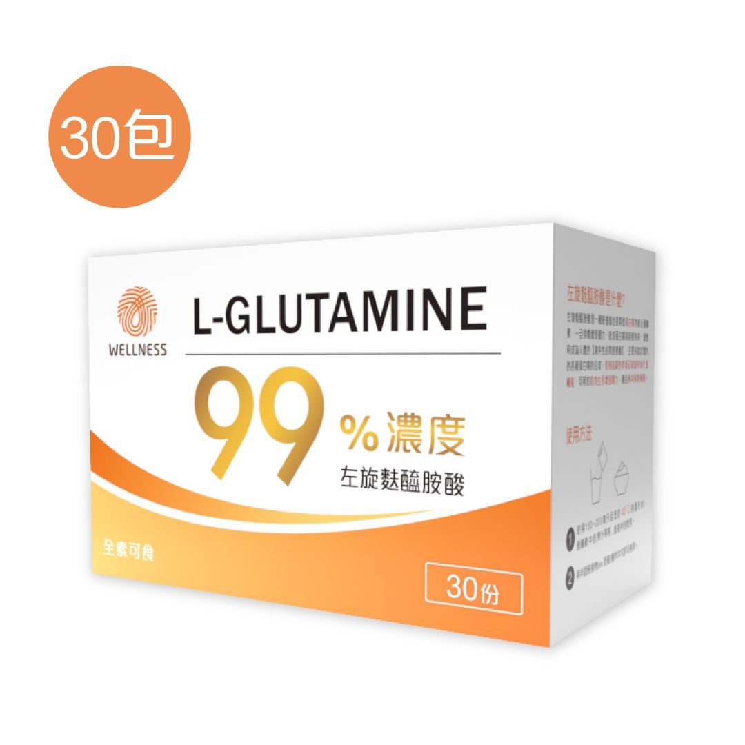 【WELLNESS】左旋麩醯胺酸*30包